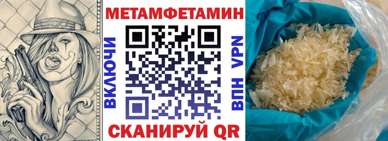 Amphetamine Розовый  Отрадное 