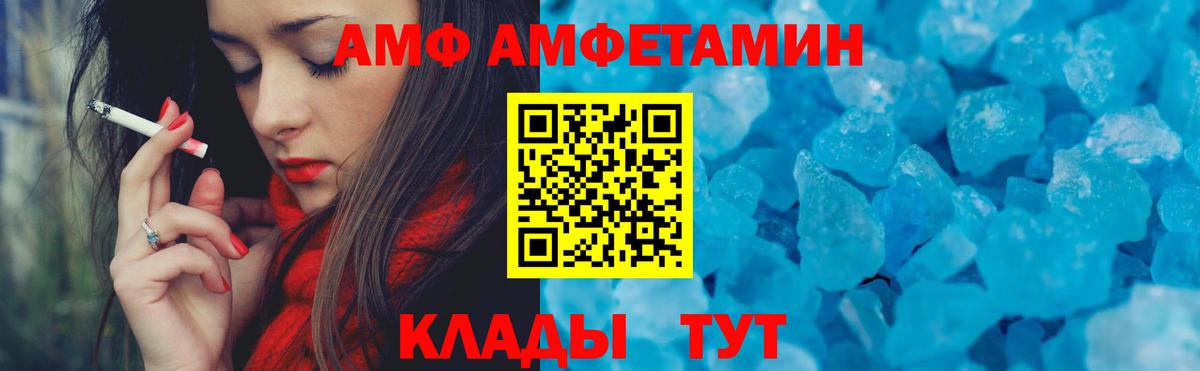Отрадное  АМФ Premium  Вход с VPN 