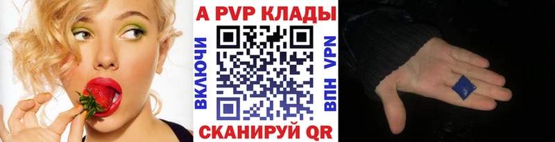 Alpha-PVP СК  купить наркотик  Отрадное 