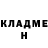 КЕТАМИН VHQ Osatohanmwen Edokpolor