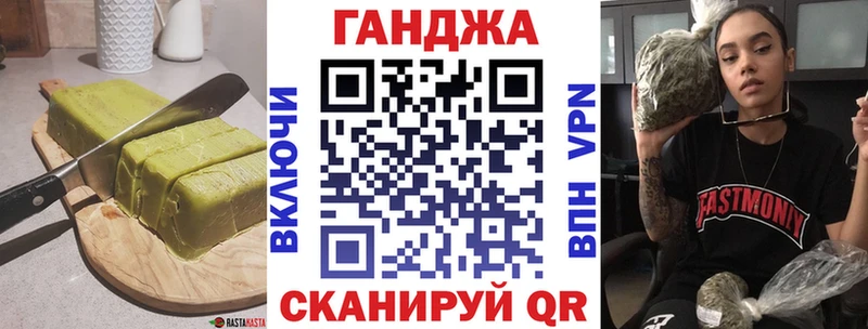 магазин Отрадное Cannafood марихуана