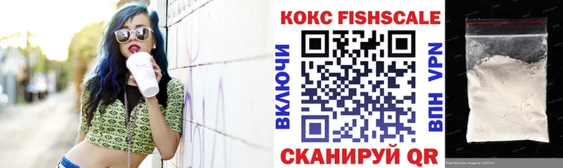 Кокаин VHQ  Отрадное 