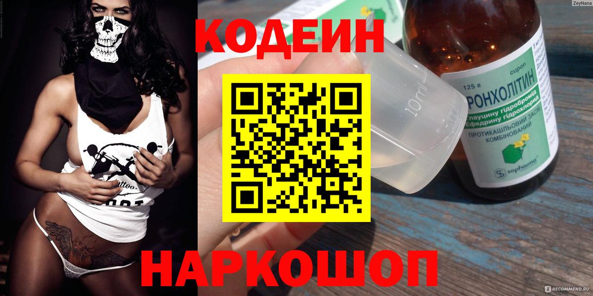 МЕФ   Гашиш  Марихуана  ГАШ  Отрадное  Вход с VPN  КОКАИН  A PVP СК  