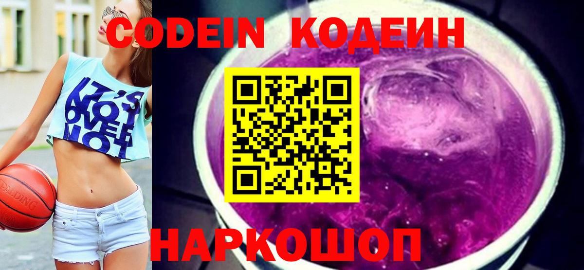Галлюциногенные грибы Отрадное