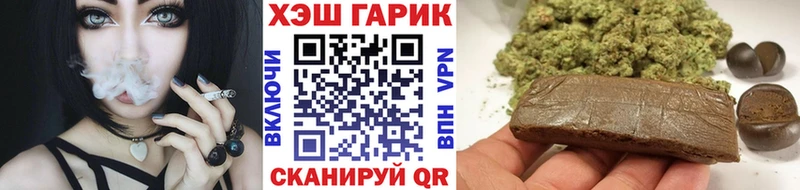 MEGA ссылка  Отрадное  Гашиш 40% ТГК 