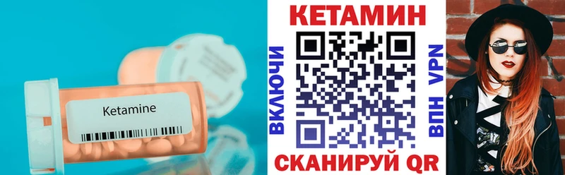 darknet Telegram Отрадное КЕТАМИН ketamine наркотики