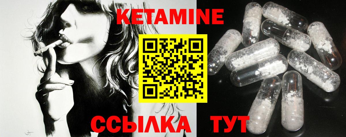Отрадное  КЕТАМИН ketamine  Кетамин ketamine  Вход с VPN 