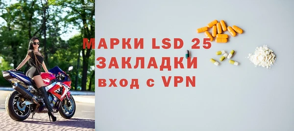 скорость Осташков