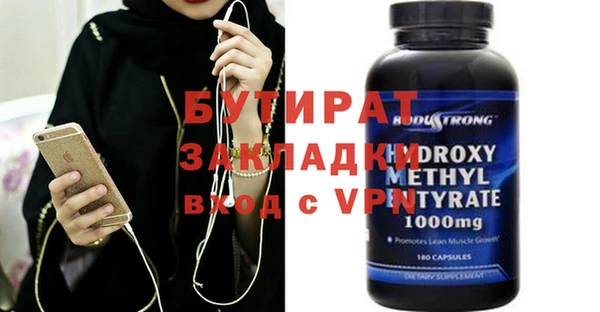 скорость Осташков