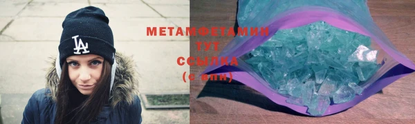 скорость Осташков