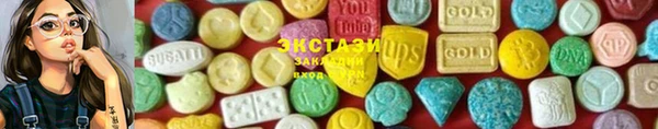 кокаин Осинники