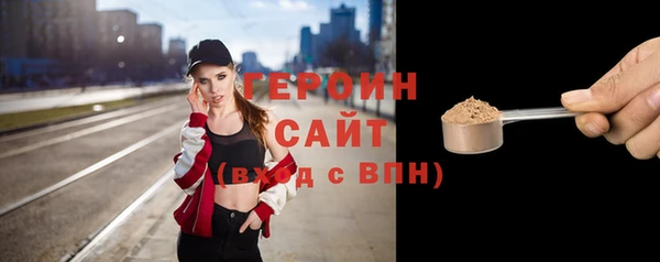 тгк Пестово