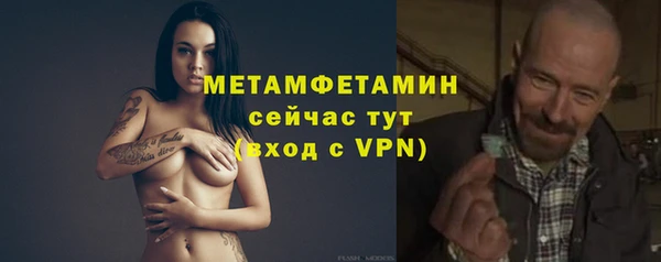 скорость Осташков