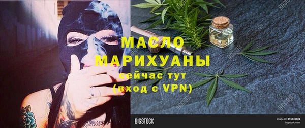наркотики Пересвет