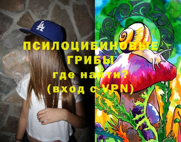 кокаин Осинники