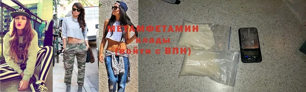 кокаин Осинники