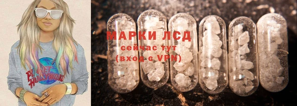 скорость Осташков