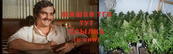 кокаин Осинники