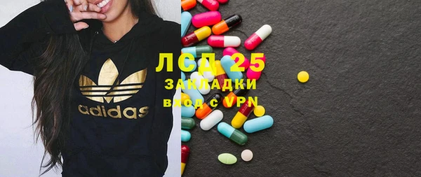 мефедрон Железногорск-Илимский