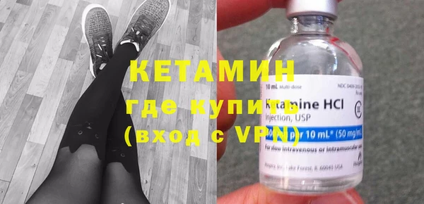 кокаин Осинники