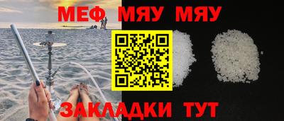альфа пвп VHQ Тула