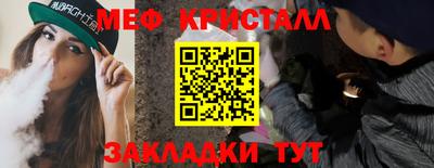 наркотики Тулун