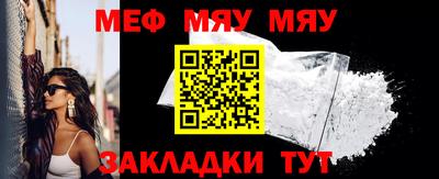 альфа пвп VHQ Тула