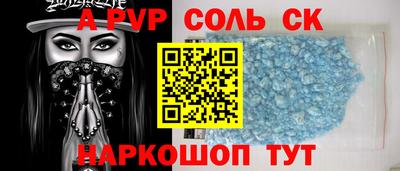 альфа пвп VHQ Тула