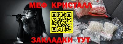 наркотики Тулун