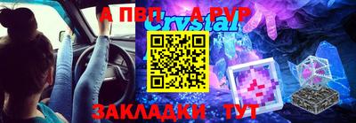 альфа пвп VHQ Туймазы