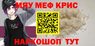 наркотики Тулун