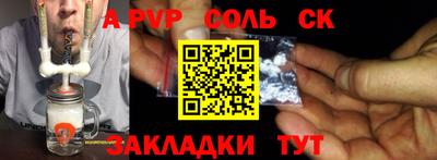 наркотики Тулун