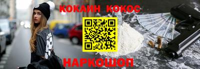 наркотики Тулун