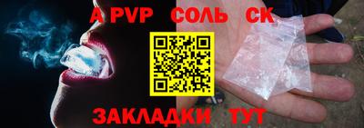 альфа пвп VHQ Туймазы