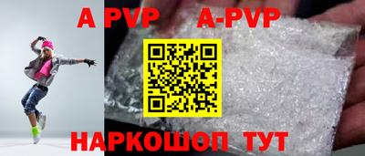 альфа пвп VHQ Туймазы
