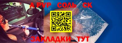 альфа пвп VHQ Туймазы