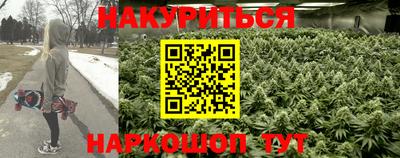 наркотики Тулун