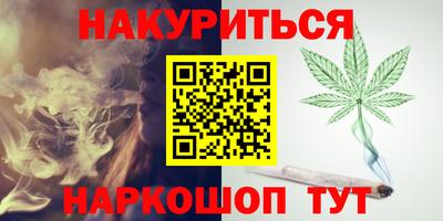 наркотики Тулун