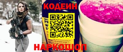 наркотики Тулун