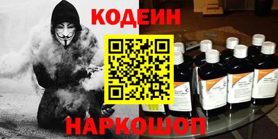 наркотики Тулун