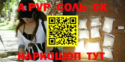 альфа пвп VHQ Тула