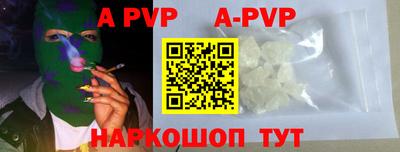 альфа пвп VHQ Туймазы