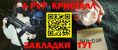 альфа пвп VHQ Туймазы