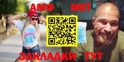 альфа пвп VHQ Тула