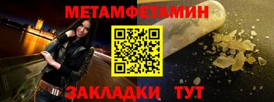 альфа пвп VHQ Туймазы