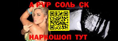 альфа пвп VHQ Тула