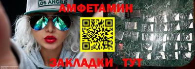 альфа пвп VHQ Тула