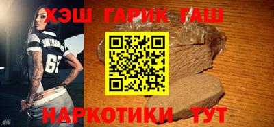 альфа пвп VHQ Тула