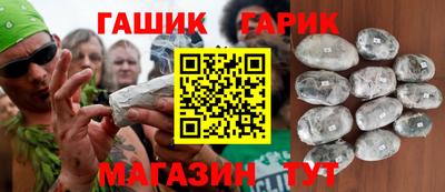 наркотики Тулун