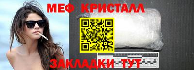 наркотики Тулун